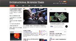 Desktop Screenshot of ibtimes.com.cn